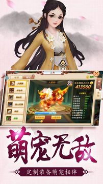 特工皇妃煉成記游戲截圖2