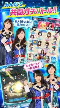 AKB48舞臺(tái)斗士2：戰(zhàn)斗狂歡游戲截圖3