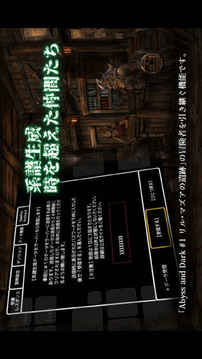 Abyss and Dark #0游戲截圖4
