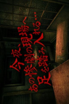 3D試膽大會詛咒廢屋游戲截圖4
