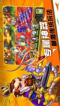 三國x萌將卡牌游戲截圖1