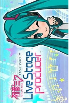 初音未來演唱會(huì)制作大師游戲截圖1
