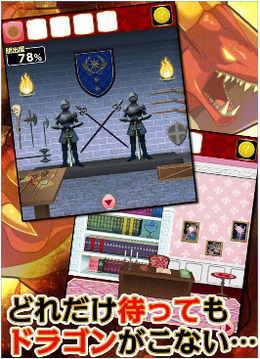 脫出解密魔法使游戲截圖3