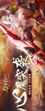 墟之刀客劍心游戲截圖1