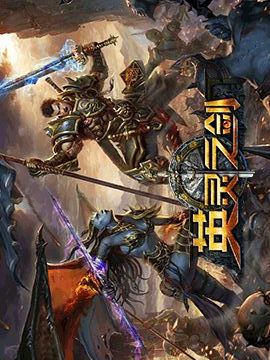 英靈之劍游戲截圖1
