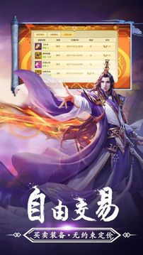 青霓劍訣游戲截圖1