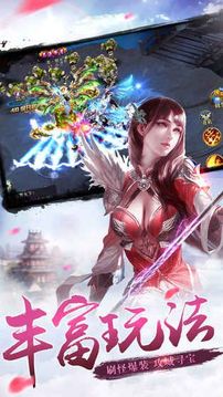 孤膽俠影游戲截圖3