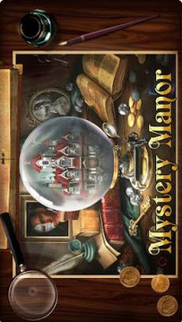 神秘莊園MysteryManor游戲截圖2