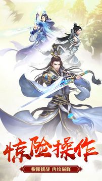 盛世江山游戲截圖1