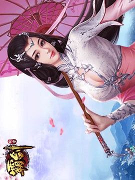 霸劍絕學(xué)游戲截圖2