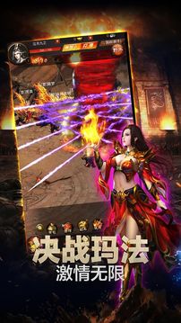 赤炎決游戲截圖2