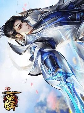 霸劍絕學(xué)游戲截圖1