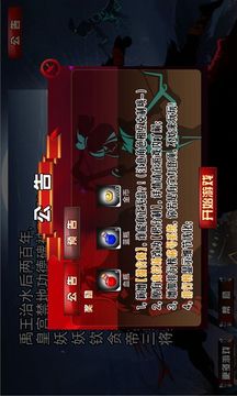 幻仙御劍游戲截圖3