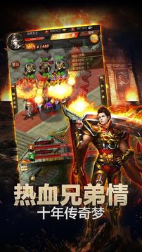 赤炎決游戲截圖1