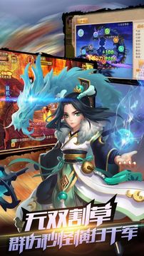 夢幻先靈游戲截圖1