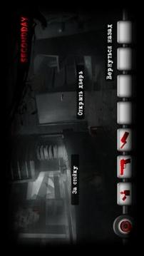 翌日SecondDay游戲截圖2
