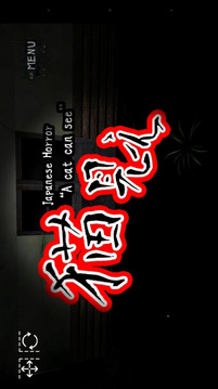 貓見AatanSee游戲截圖1