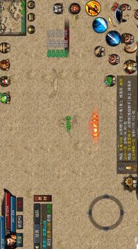 夢靈神途游戲截圖1