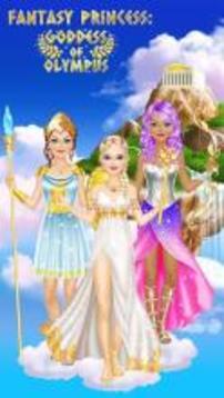 Fantasy Princess Salon游戲截圖1