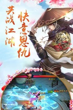 飄舞神劍游戲截圖2