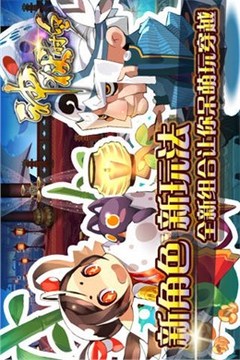 神域時空游戲截圖4