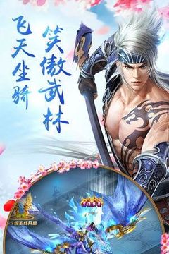 飄舞神劍游戲截圖3