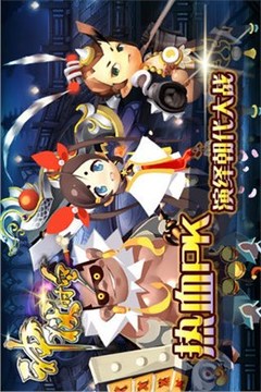 神域時空游戲截圖3