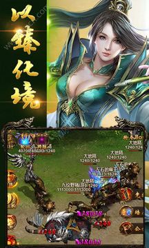 赤血皇城游戲截圖3