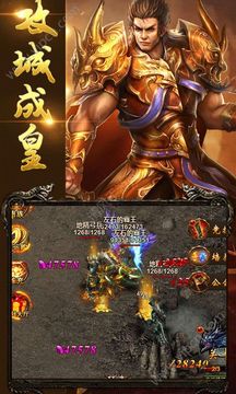 赤血皇城游戲截圖4