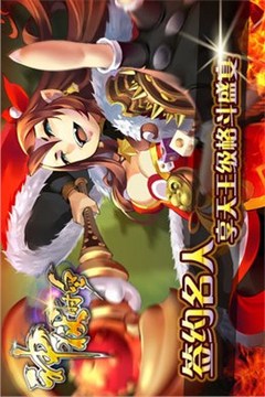 神域時空游戲截圖1