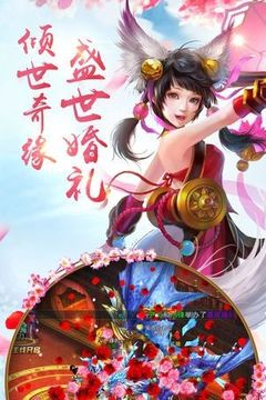 飄舞神劍游戲截圖1