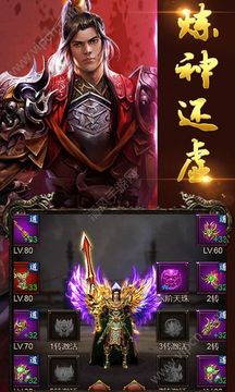 赤血皇城游戲截圖2