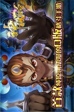 神域時空游戲截圖5