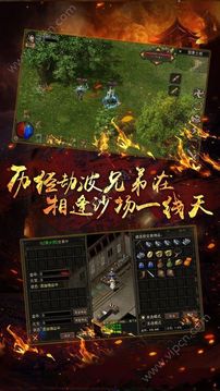 金牛神途游戲截圖3