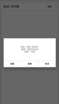 江湖俠奇夢(mèng)游戲截圖3