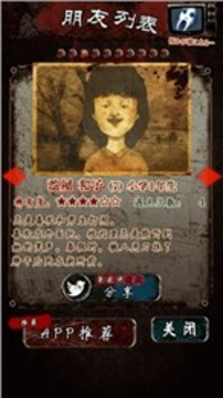 怨念水庫(kù)底之怪談?dòng)螒蚪貓D5