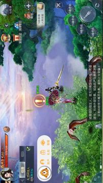 噠噠仙武游戲截圖2