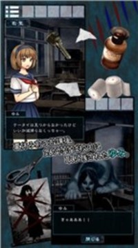 逃出靈異校園游戲截圖4