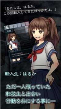 逃出靈異校園游戲截圖3