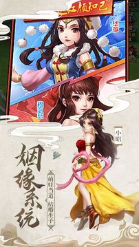 江湖醉心客游戲截圖2