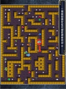 驚悚地牢游戲截圖1
