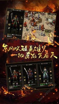 金牛神途游戲截圖1