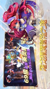 劍與惡龍游戲截圖2