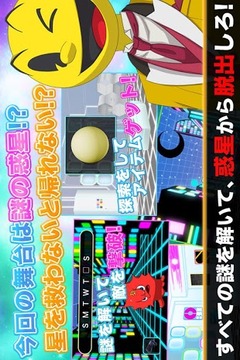 吸血鬼福爾摩斯吃豆人星屑的救世主游戲截圖1