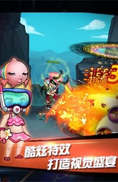 萌寶奇兵游戲截圖5