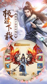 青云道劍游戲截圖4