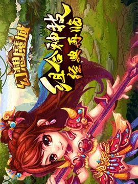 幻想魔城游戲截圖1