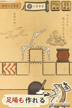 屁股精靈あしびと游戲截圖1