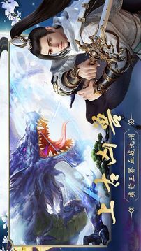 御靈主宰游戲截圖4