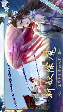 御靈主宰游戲截圖1